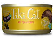 Hawaiian Grill: Ahi Tuna
