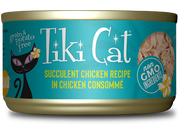Puka Puka Luau Succulent Chicken