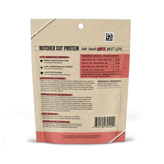 Freeze Dried - Chicken Giblets For Cats