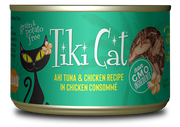 Hookena: Tuna & Chicken